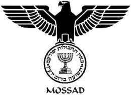 Efemerides año 1996 7 El Mossad
