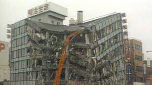 Efemerides año 1995 3 Terremoto de Kobe